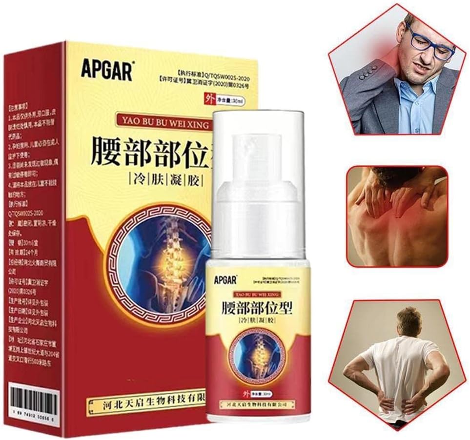 Back Pain Relief Herbal Spray-Manufactured In Japan